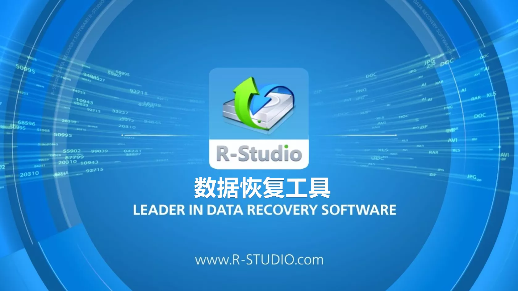数据恢复工具 | R-Studio Network v9.2.191161 便携破解版-OMii 