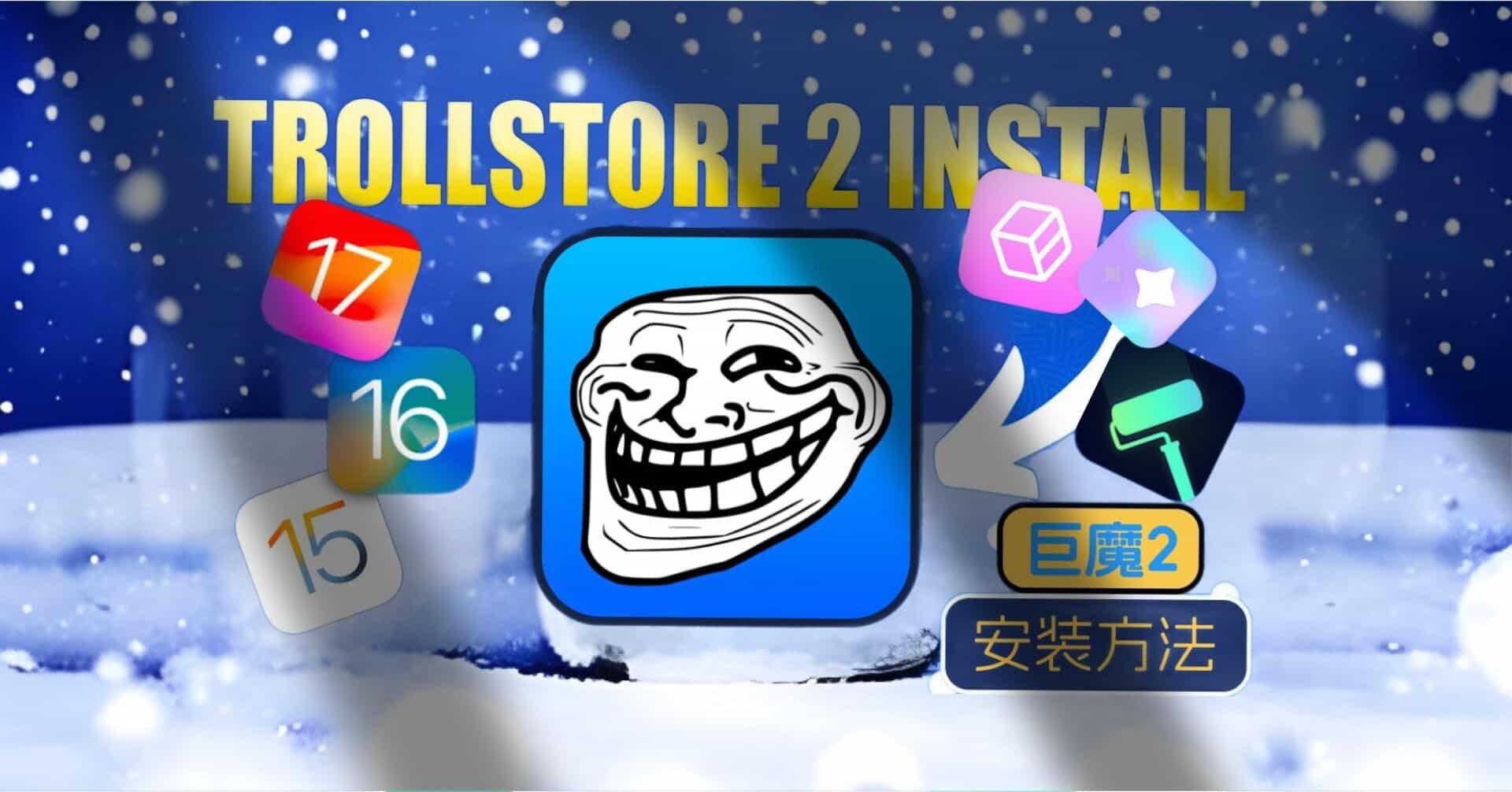 iOS玩机必备-OMii 